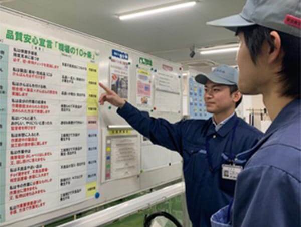 三笠電子工業株式会社